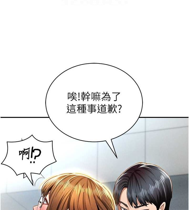 [韩国漫画] 私密视角 剧情,熟女人妻#[152P]-62