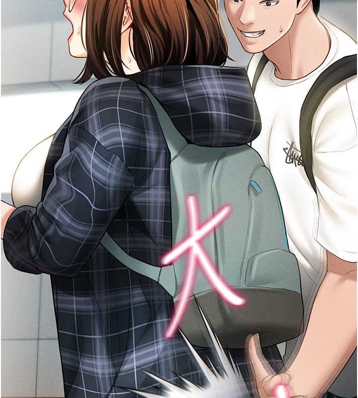 [韩国漫画] 私密视角 剧情,熟女人妻#[152P]-63