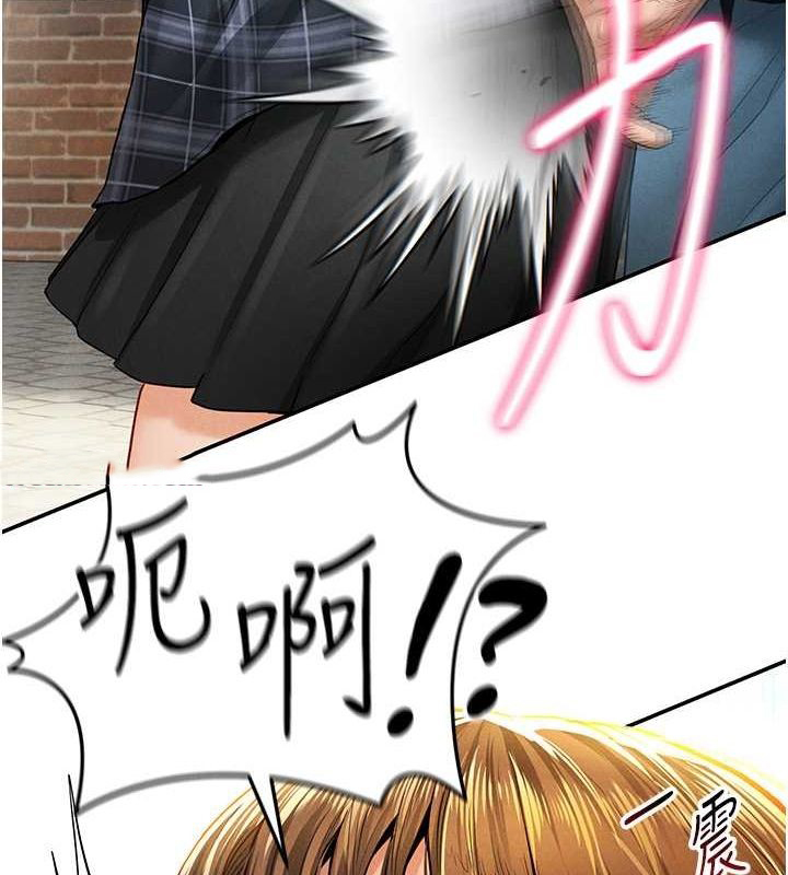 [韩国漫画] 私密视角 剧情,熟女人妻#[152P]-64