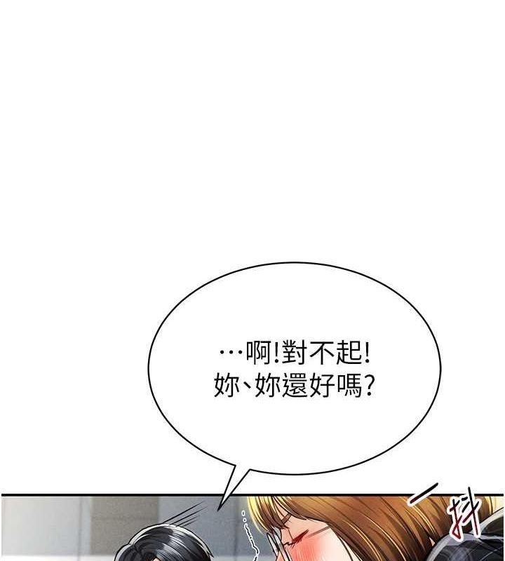 [韩国漫画] 私密视角 剧情,熟女人妻#[152P]-66