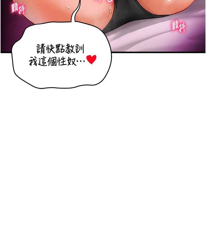 [韩国漫画] 私密视角 剧情,熟女人妻#[152P]-7