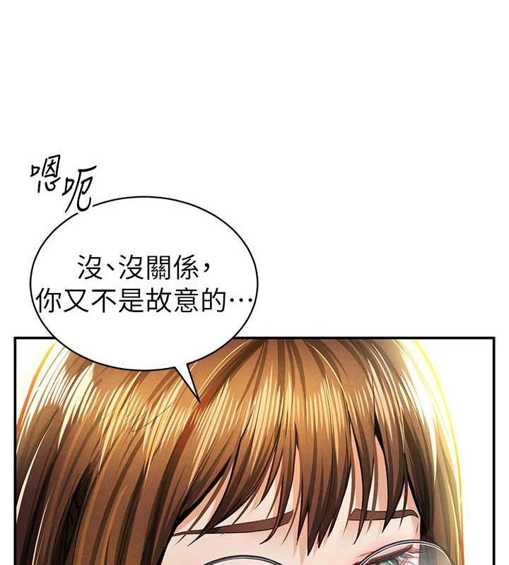 [韩国漫画] 私密视角 剧情,熟女人妻#[152P]-70