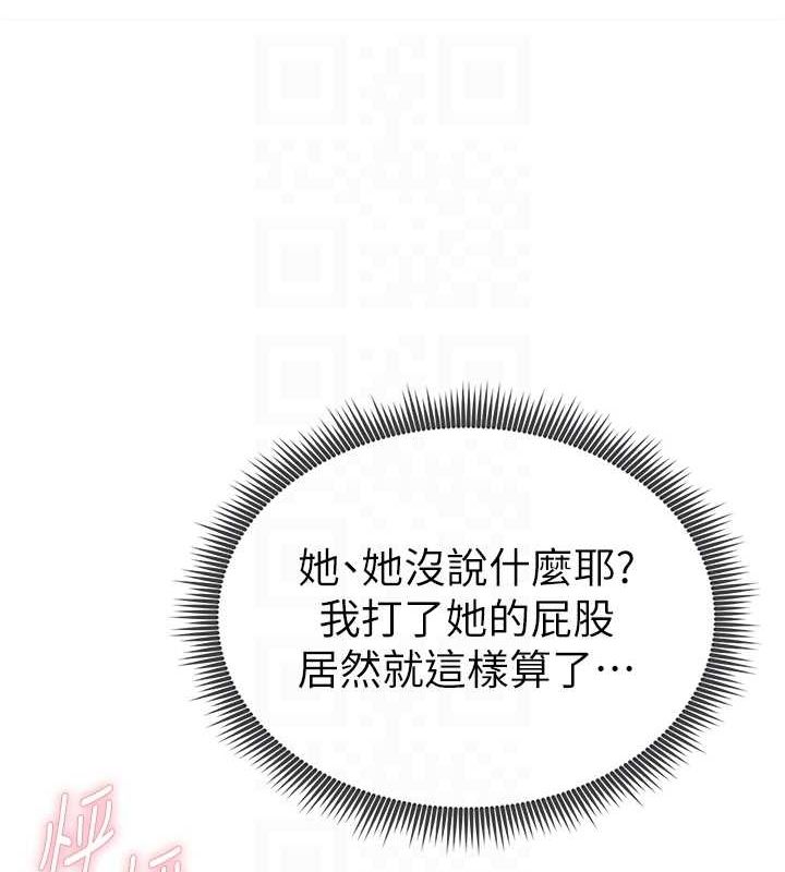 [韩国漫画] 私密视角 剧情,熟女人妻#[152P]-72