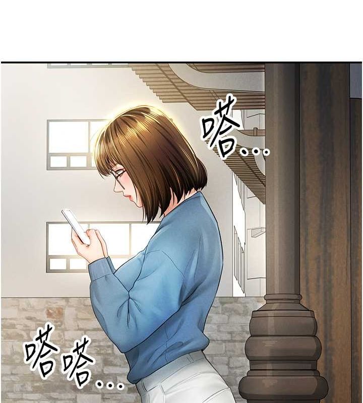 [韩国漫画] 私密视角 剧情,熟女人妻#[152P]-77