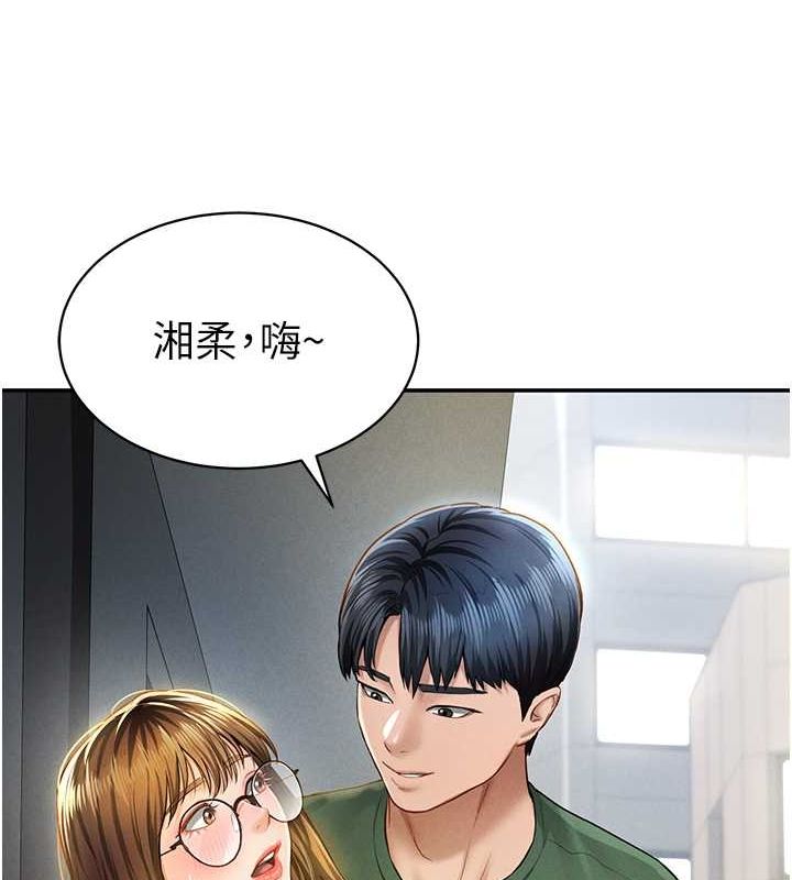 [韩国漫画] 私密视角 剧情,熟女人妻#[152P]-79