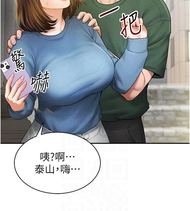 [韩国漫画] 私密视角 剧情,熟女人妻#[152P]-80