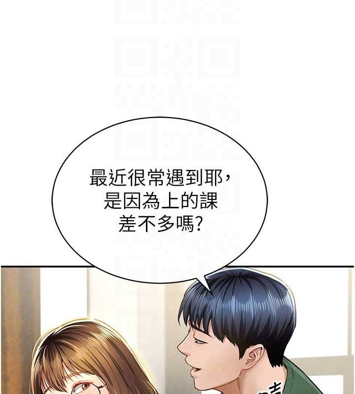 [韩国漫画] 私密视角 剧情,熟女人妻#[152P]-81