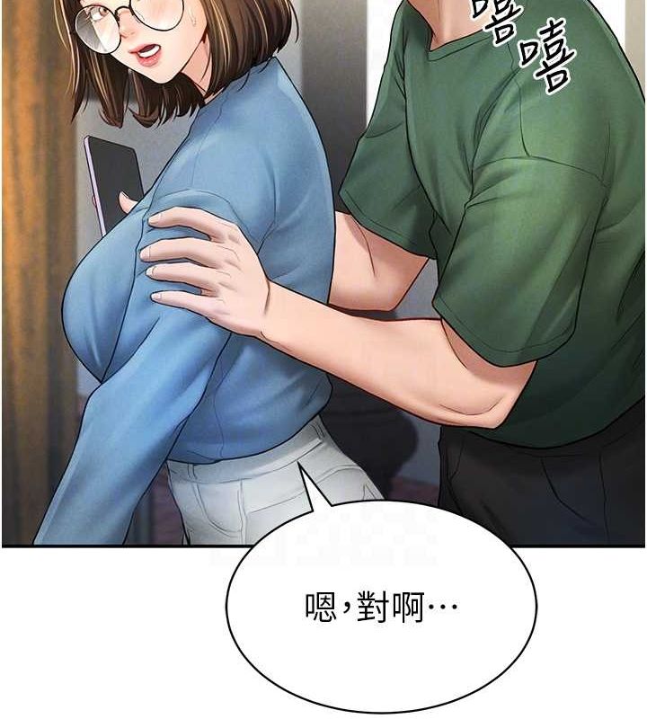 [韩国漫画] 私密视角 剧情,熟女人妻#[152P]-82