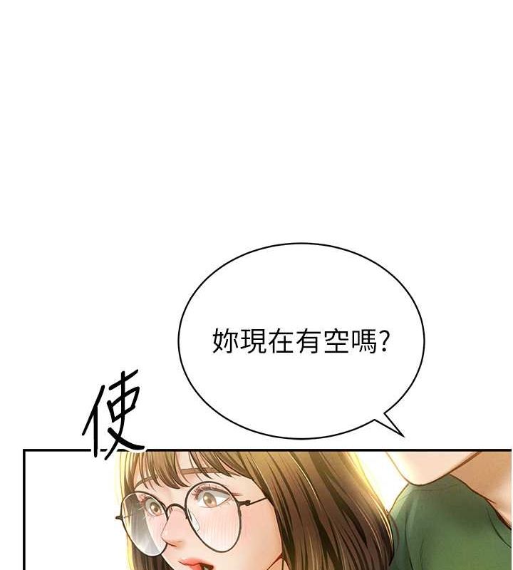 [韩国漫画] 私密视角 剧情,熟女人妻#[152P]-83