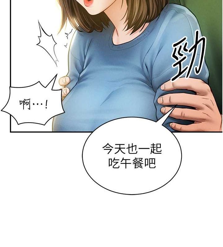 [韩国漫画] 私密视角 剧情,熟女人妻#[152P]-84