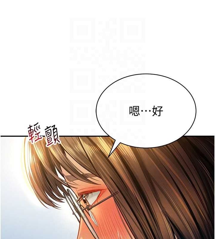 [韩国漫画] 私密视角 剧情,熟女人妻#[152P]-85