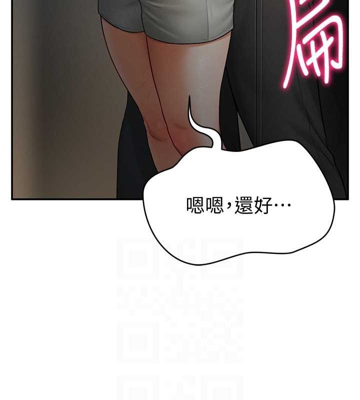 [韩国漫画] 私密视角 剧情,熟女人妻#[152P]-92