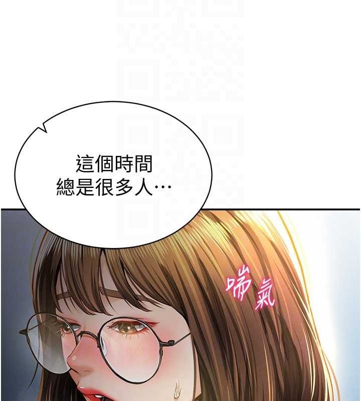 [韩国漫画] 私密视角 剧情,熟女人妻#[152P]-93