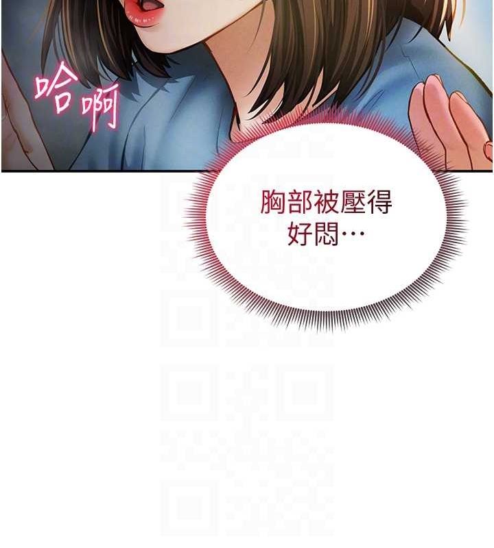 [韩国漫画] 私密视角 剧情,熟女人妻#[152P]-94