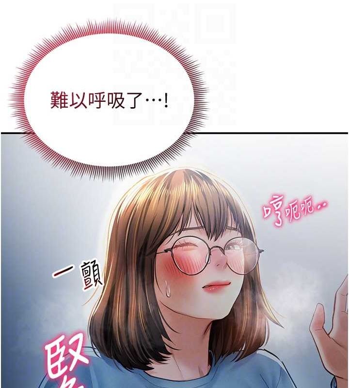 [韩国漫画] 私密视角 剧情,熟女人妻#[152P]-95