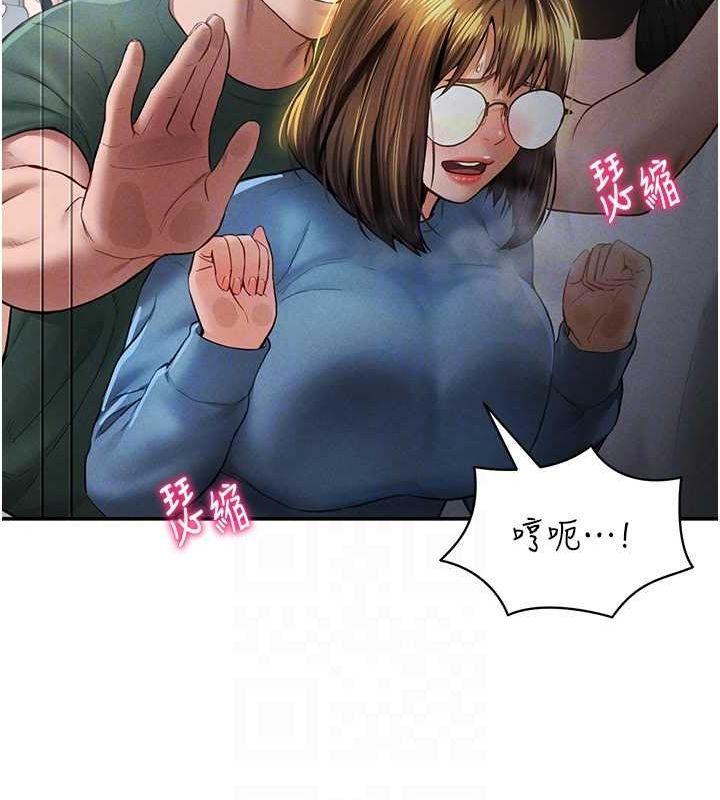 [韩国漫画] 私密视角 剧情,熟女人妻#[152P]-98