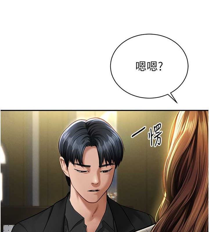 [韩国漫画] 私密视角 剧情,熟女人妻#[142P]-10