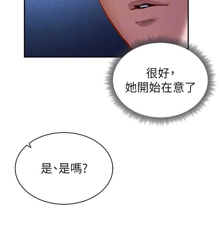 [韩国漫画] 私密视角 剧情,熟女人妻#[142P]-107