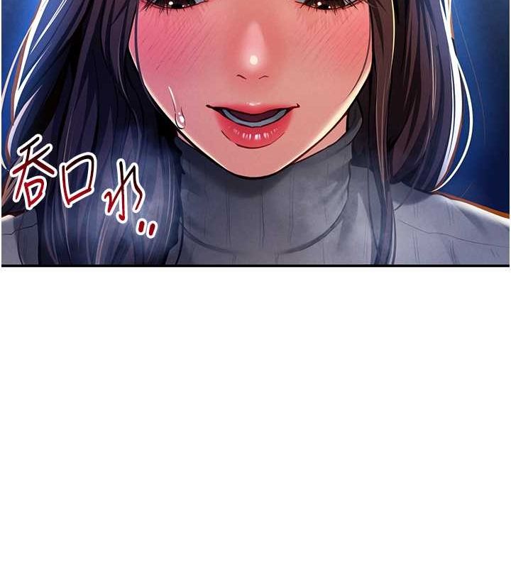 [韩国漫画] 私密视角 剧情,熟女人妻#[142P]-109