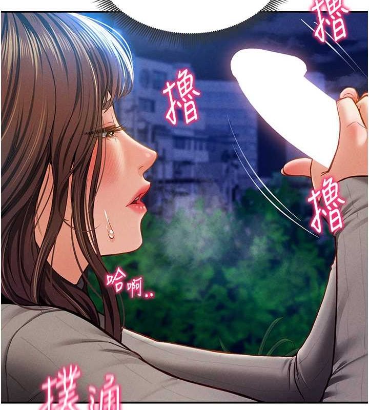 [韩国漫画] 私密视角 剧情,熟女人妻#[142P]-116