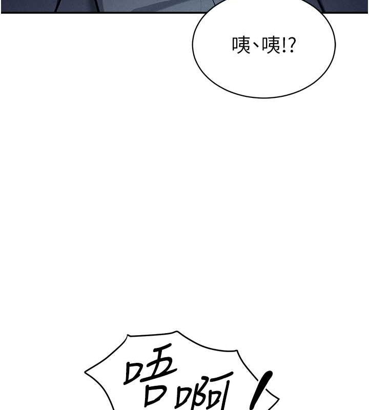 [韩国漫画] 私密视角 剧情,熟女人妻#[142P]-119