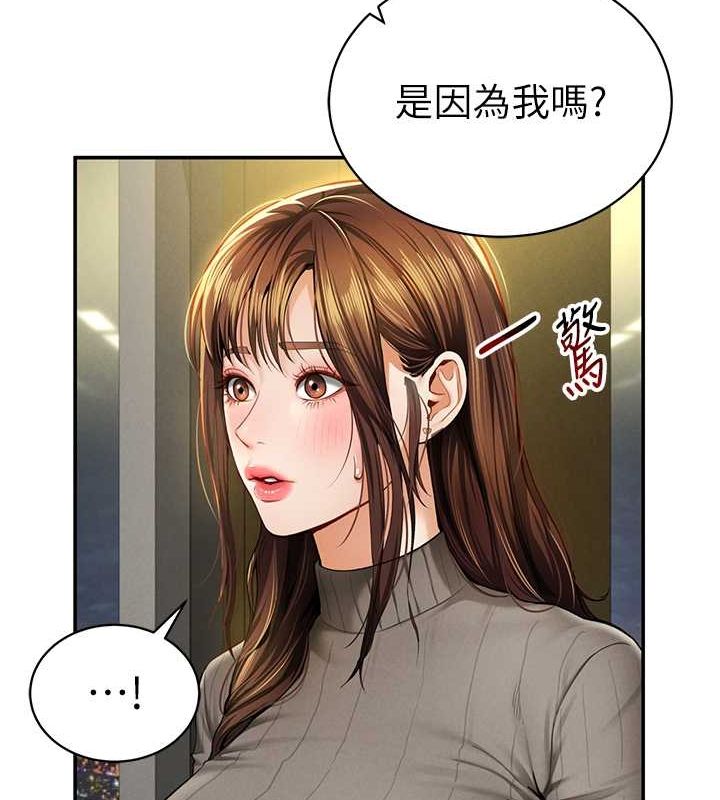 [韩国漫画] 私密视角 剧情,熟女人妻#[142P]-12