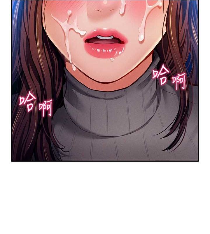 [韩国漫画] 私密视角 剧情,熟女人妻#[142P]-122