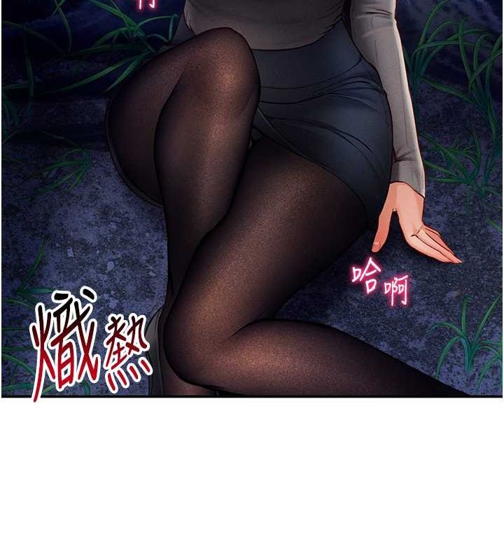 [韩国漫画] 私密视角 剧情,熟女人妻#[142P]-124