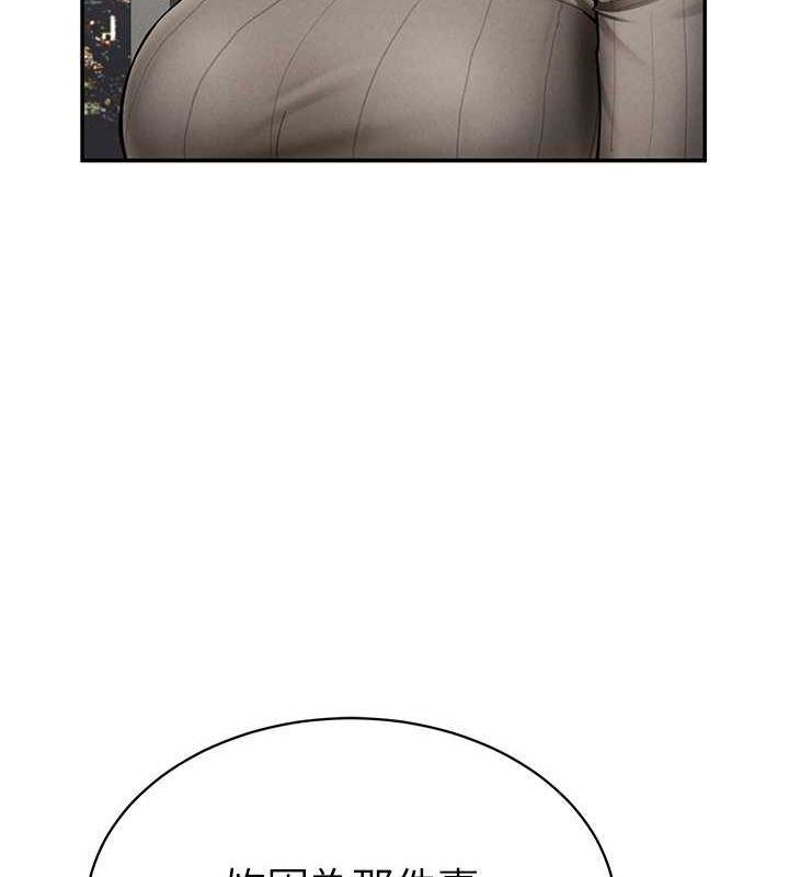 [韩国漫画] 私密视角 剧情,熟女人妻#[142P]-13