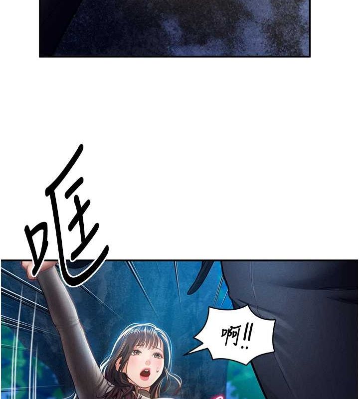 [韩国漫画] 私密视角 剧情,熟女人妻#[142P]-130