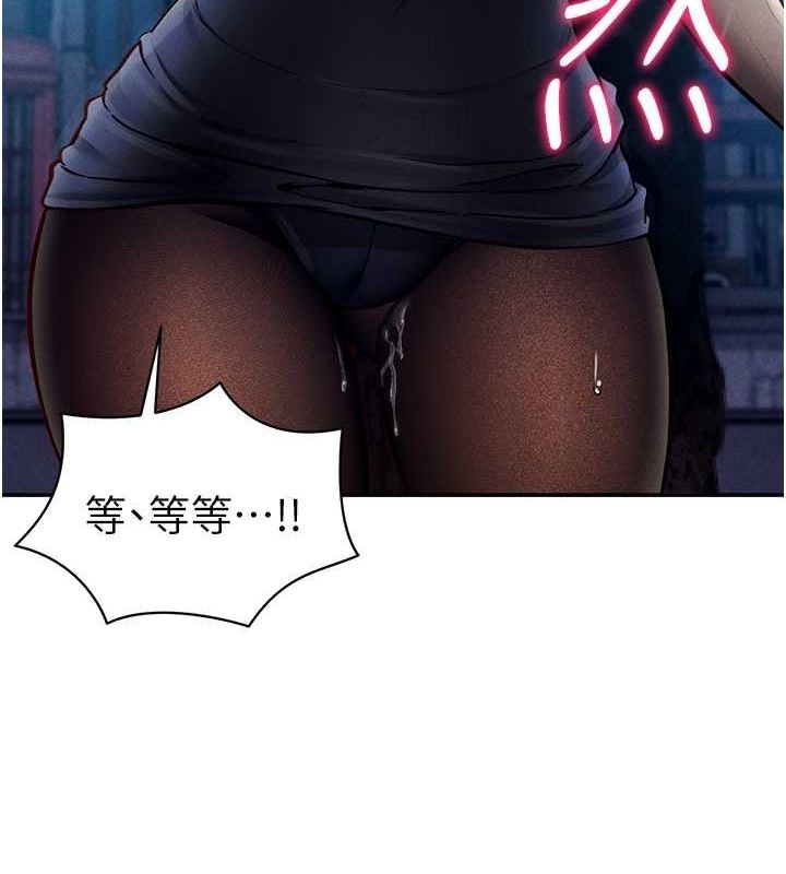 [韩国漫画] 私密视角 剧情,熟女人妻#[142P]-133