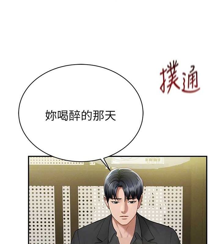 [韩国漫画] 私密视角 剧情,熟女人妻#[142P]-22