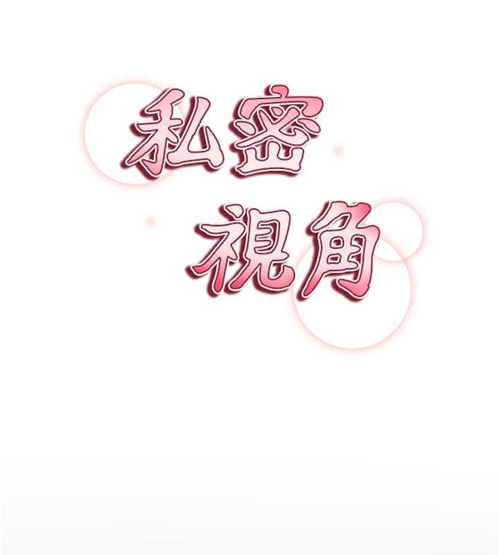 [韩国漫画] 私密视角 剧情,熟女人妻#[142P]-27