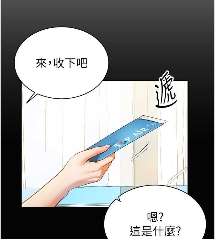 [韩国漫画] 私密视角 剧情,熟女人妻#[142P]-29