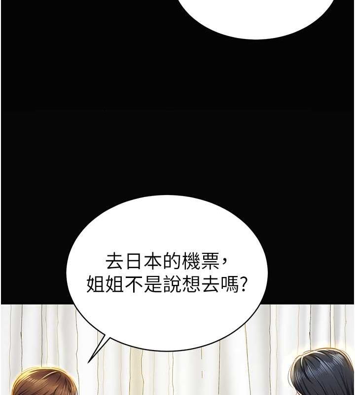 [韩国漫画] 私密视角 剧情,熟女人妻#[142P]-30