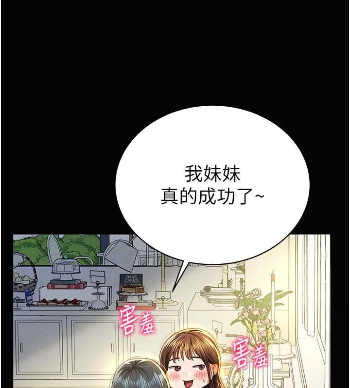 [韩国漫画] 私密视角 剧情,熟女人妻#[142P]-37
