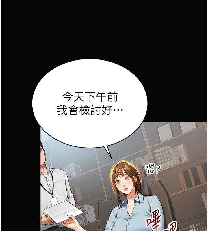 [韩国漫画] 私密视角 剧情,熟女人妻#[142P]-42