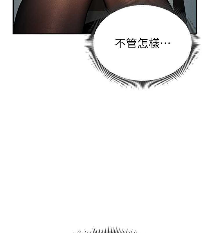 [韩国漫画] 私密视角 剧情,熟女人妻#[142P]-52