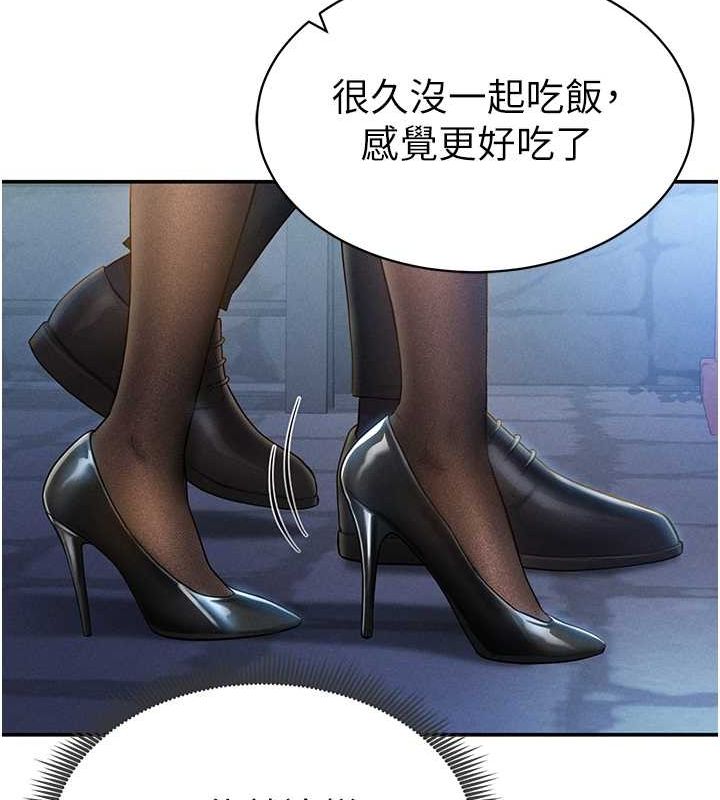 [韩国漫画] 私密视角 剧情,熟女人妻#[142P]-58