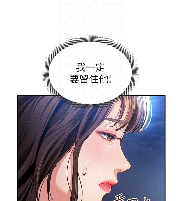 [韩国漫画] 私密视角 剧情,熟女人妻#[142P]-60