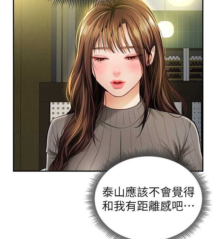 [韩国漫画] 私密视角 剧情,熟女人妻#[142P]-7