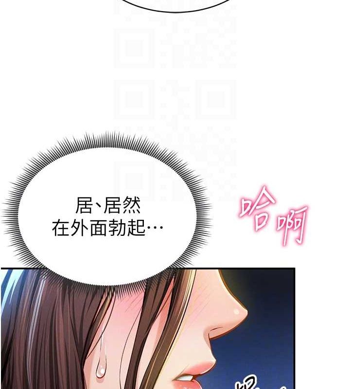 [韩国漫画] 私密视角 剧情,熟女人妻#[142P]-75