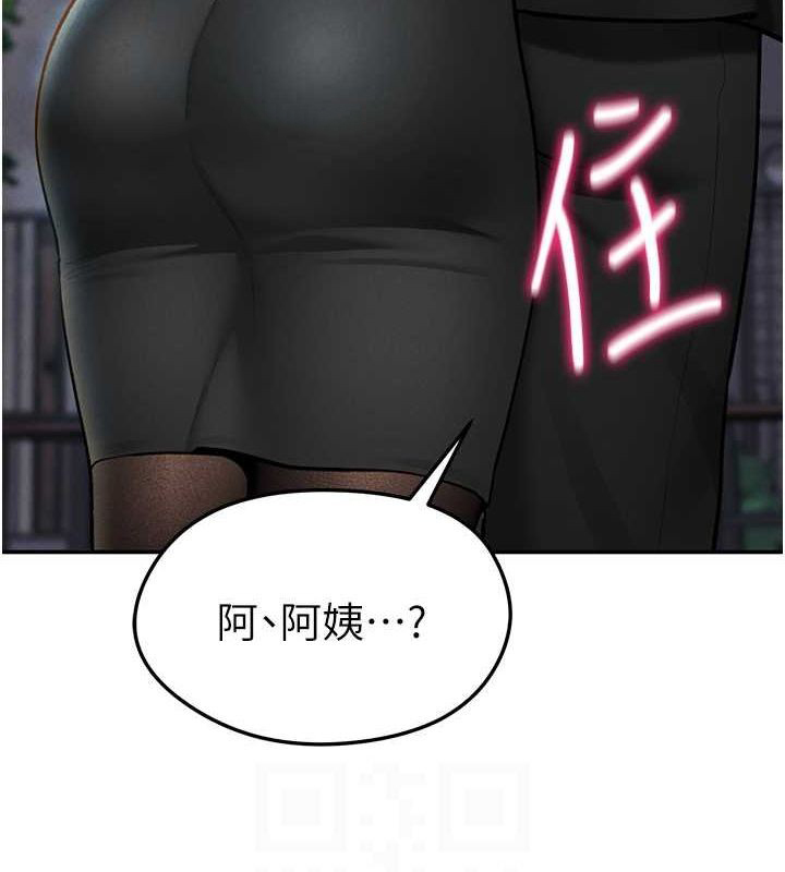 [韩国漫画] 私密视角 剧情,熟女人妻#[142P]-80