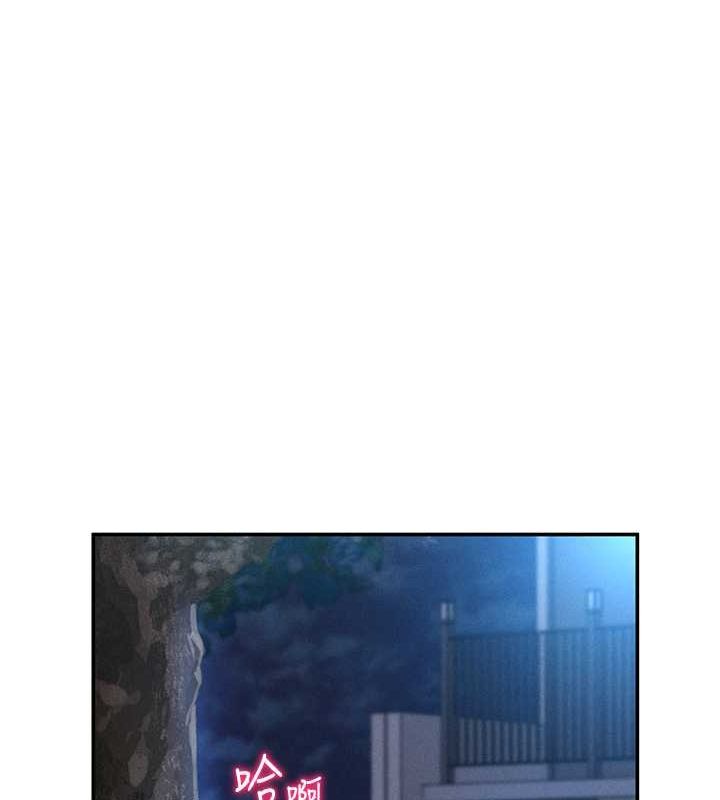 [韩国漫画] 私密视角 剧情,熟女人妻#[142P]-90