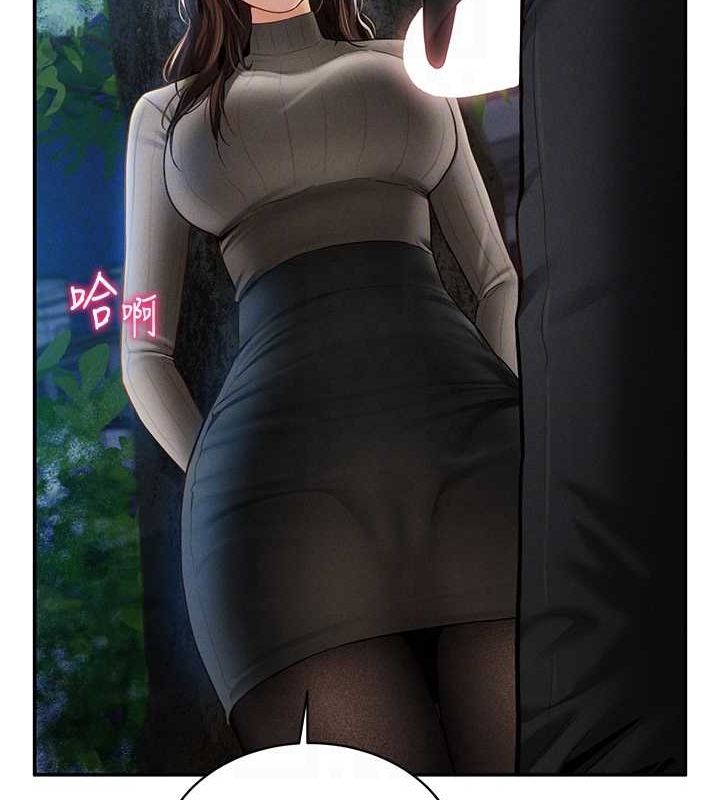 [韩国漫画] 私密视角 剧情,熟女人妻#[142P]-93