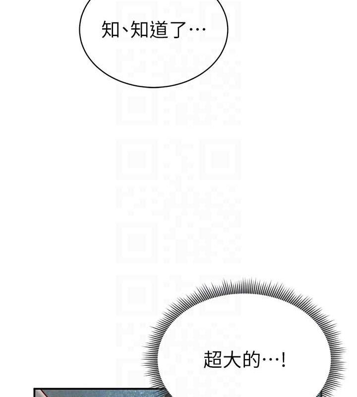 [韩国漫画] 私密视角 剧情,熟女人妻#[142P]-94