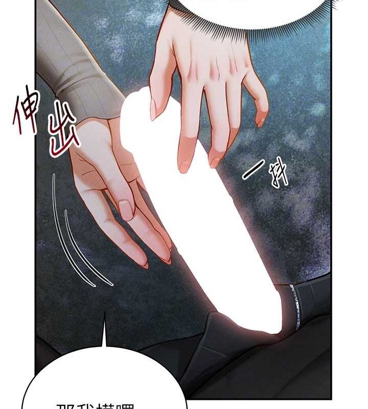 [韩国漫画] 私密视角 剧情,熟女人妻#[142P]-95