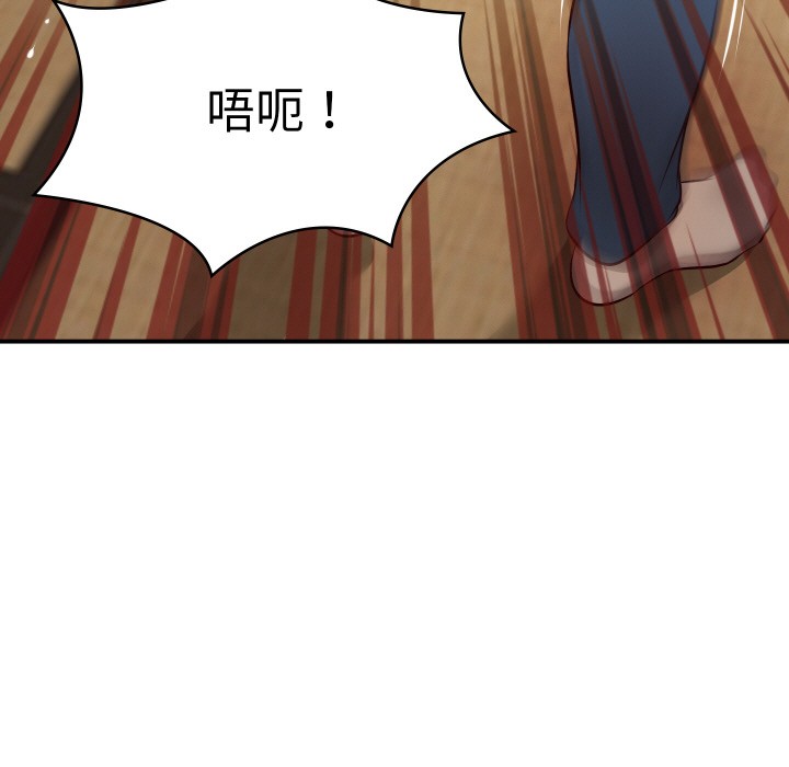 [韩国漫画] 财阀家的女婿 剧情,青年#[229P]-105