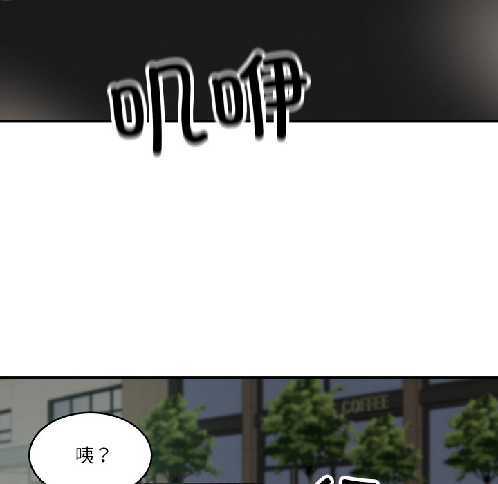 [韩国漫画] 财阀家的女婿 剧情,青年#[229P]-110