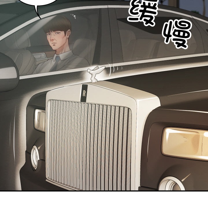 [韩国漫画] 财阀家的女婿 剧情,青年#[229P]-111